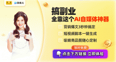 轻松玩转AI