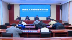 岳区市场监管局次要担任人暗示