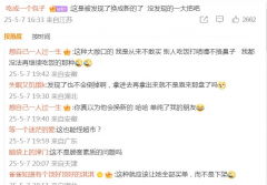 么她的行为也了她对公共卫生学问的缺乏