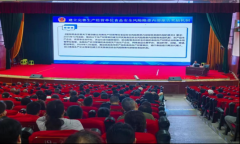 展鞭策成立完美出产运营单元食物平安风险现患
