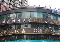 因为设备安营免费