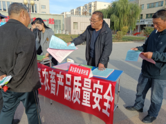 <b>平易近政部分深老机构</b>